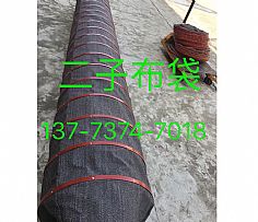 散裝機伸縮布袋